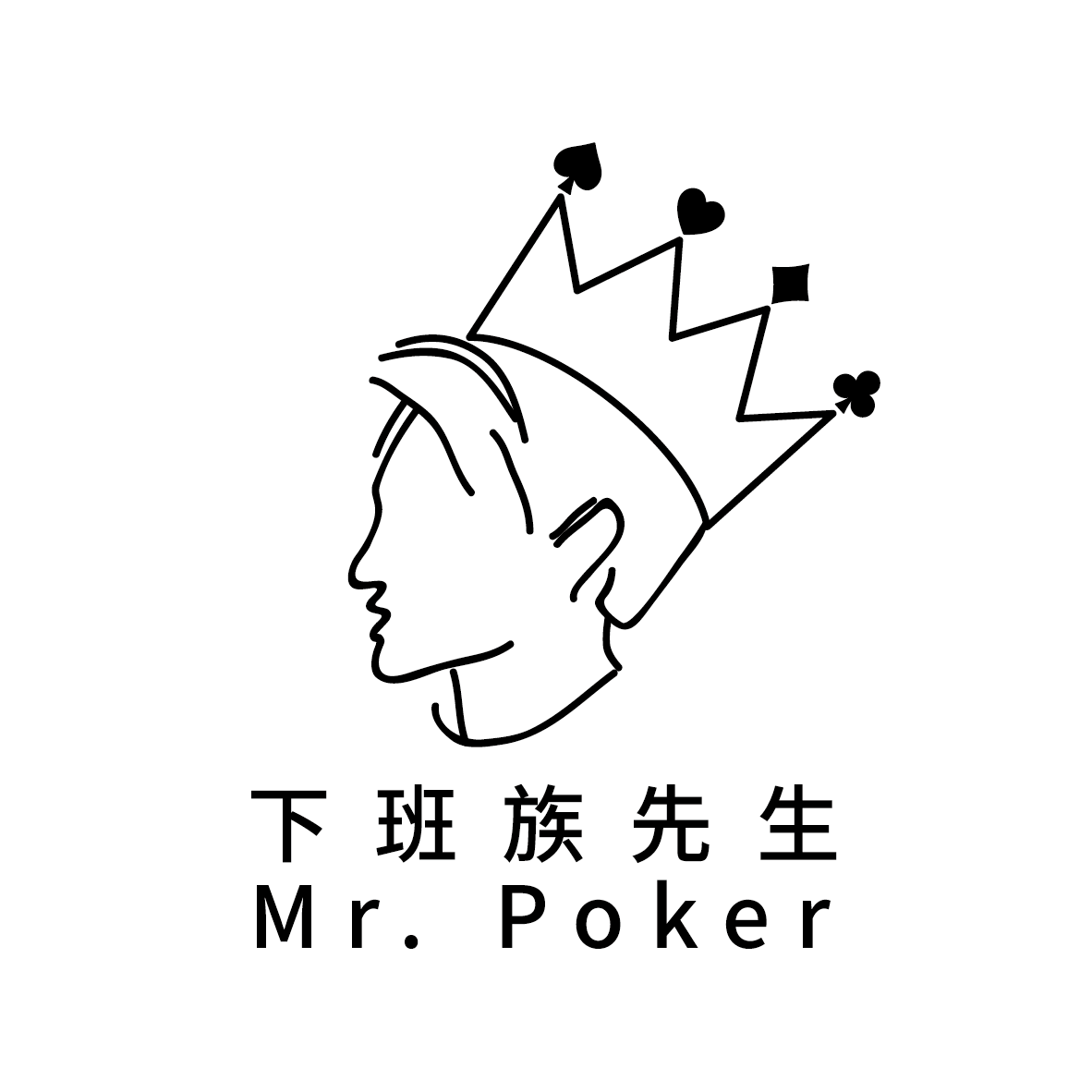 關於下班族先生